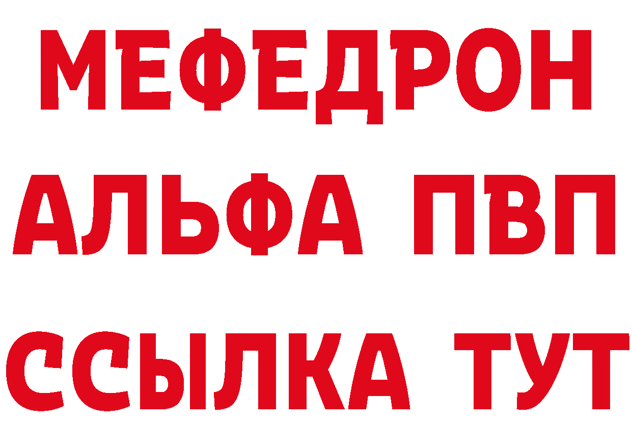 Какие есть наркотики?  официальный сайт Зерноград