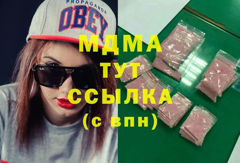 MDMA Molly  Зерноград 